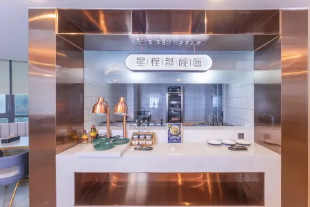 Starway Hotel (Guannan County) Отели рядом с достопримечательностью «Er'langshen Culture Relics Park»