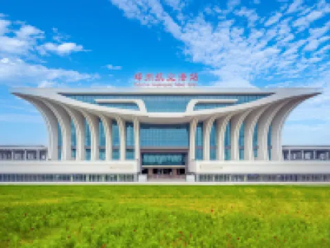 鄭州新鄭国際空港雲旅盛開ホテル 鄭州のホテル