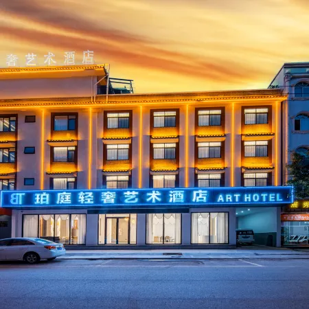 Perting Luxury Art Hotel (Pu'er High-Speed Railway Station Store)