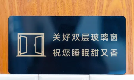 恆和精選S·設計飯店（廣州白雲火車站百信廣場店）