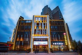 Shenghe Jiayuan Hotel (Three Halls and One Courtyard)