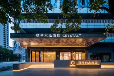 Crystal Orange Xi'an Hi-tech Jinye Road Hotel Отели рядом с достопримечательностью «Sakura Square»