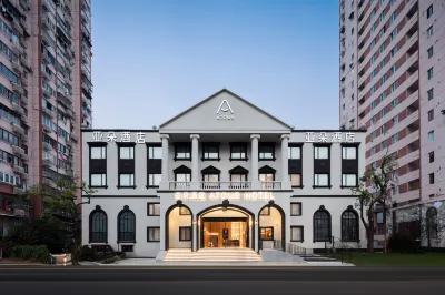 上海陸家嘴浦東南路亞朵飯店 高橋老街附近的飯店