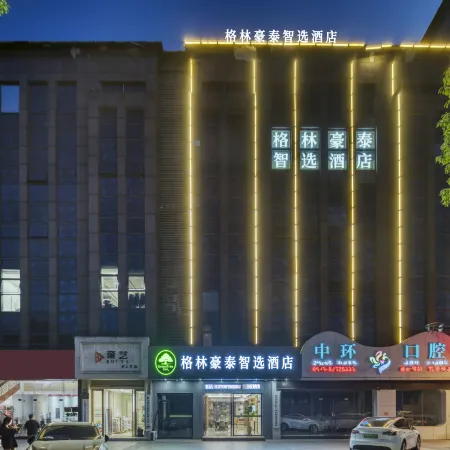 GreenTree Inn Smart Choice Hotel (Jiaxing Nanhu College Branch) Отели рядом с достопримечательностью «Jiaxing University Biology and Chemistry Engineering College»