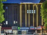 GreenTree Inn Smart Choice Hotel (Jiaxing Nanhu College Branch)