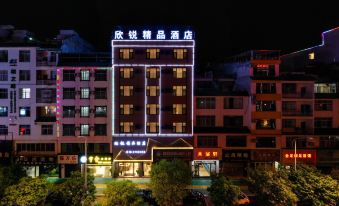 Wenshan Xinrui Boutique Hotel