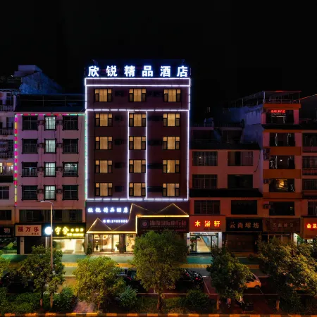 Wenshan Xinrui Boutique Hotel