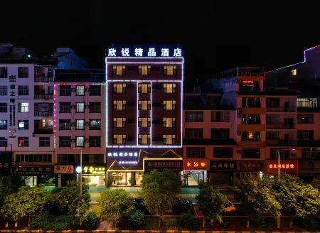 Wenshan Xinrui Boutique Hotel