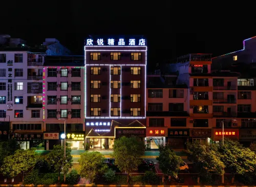 Wenshan Xinrui Boutique Hotel
