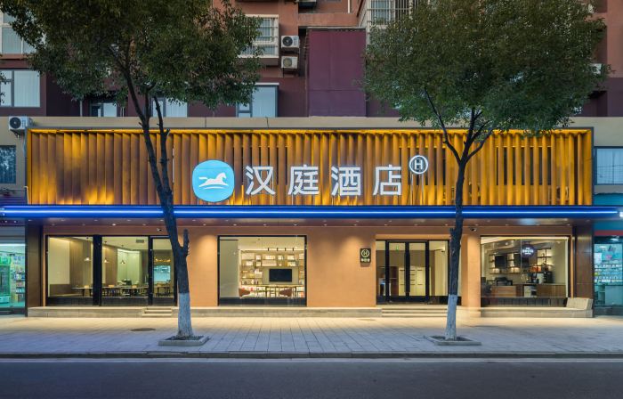 HanTing Hotel (Suizhou Guangshui Binhe East Road)
