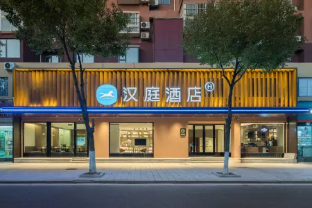 HanTing Hotel (Suizhou Guangshui Binhe East Road) Отели в г. Гуаншуй