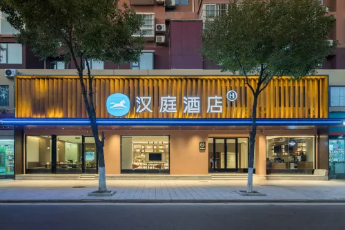 HanTing Hotel (Guangshui Binhe Dong Road) فنادق في قوانغ شوي
