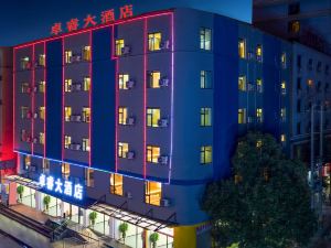 Zhuorui Hotel (Kunming Changshui International Airport)