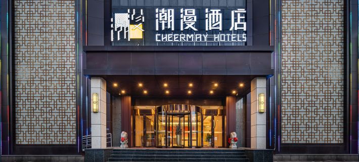 CHEERMAY Hotel (Zouping Huangshan Park Times Square) Ξενοδοχεία στην πόλη Ζούπινγκ