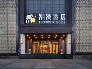 Chaoman Hotel (Zouping Xinxu Times Square)