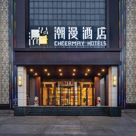CHEERMAY Hotel (Zouping Huangshan Park Times Square)