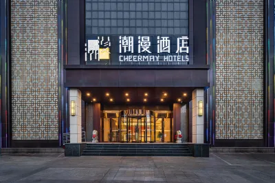 Chaoman Hotel (Zouping Huangshan Times Square Branch) Hotels in Zouping