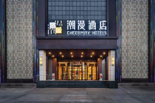 CHEERMAY Hotel (Zouping Huangshan Park Times Square)