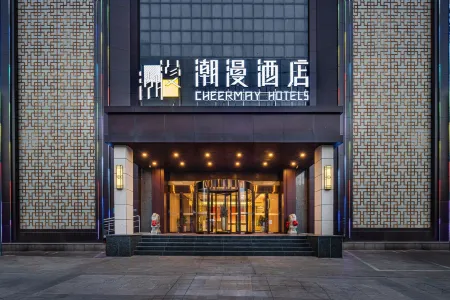 CHEERMAY Hotel (Zouping Huangshan Park Times Square) Отели в г. Цзоупин