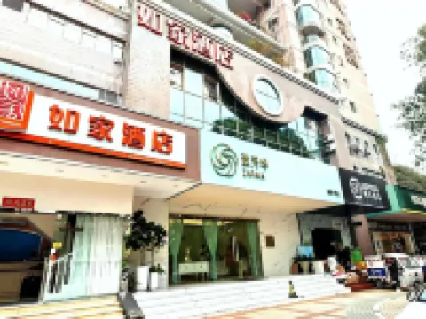 Homeinn Hotel (Shenzhen Qiaocheng East Metro Station) Hotel berhampiran Binhai Mingzhu