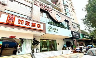 Home Inn (Shenzhen Qiaocheng East Metro Station)