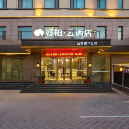 Homeinn Ripple Yun Hotel (Shijiazhuang Xingtang Tangyao Avenue West Bridgehead)