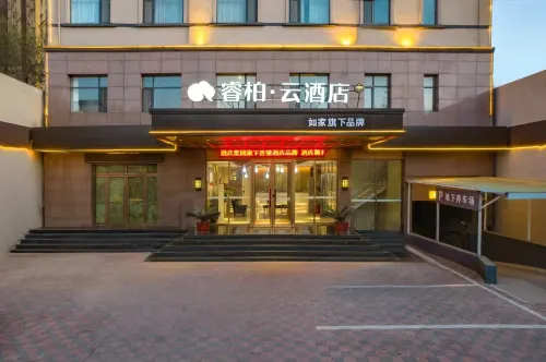 Homeinn Ripple Yun Hotel (Shijiazhuang Xingtang Tangyao Avenue West Bridgehead)