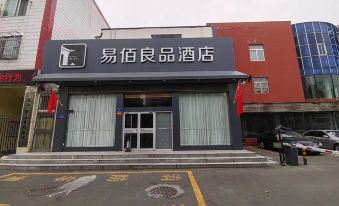 Yibai Liangpin Hotel (Shandong University of Technology Xiliu Road Store)