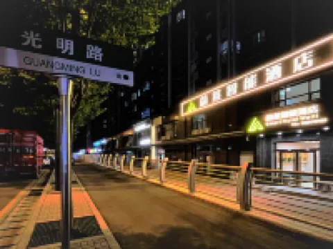 Weilai Intelligent Hotel (East Square Branch of Taiyuan High speed Railway South Station) Hotels near Taiyuannan Railway Station