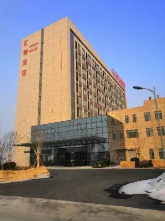 Huizhi Hotel Отели в г. Чжаоюань