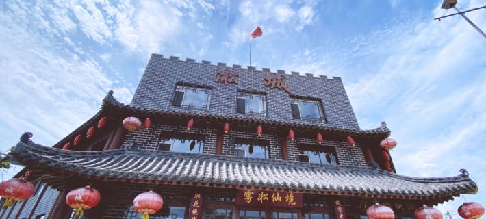 Songcheng Inn Hotels in Jilin City