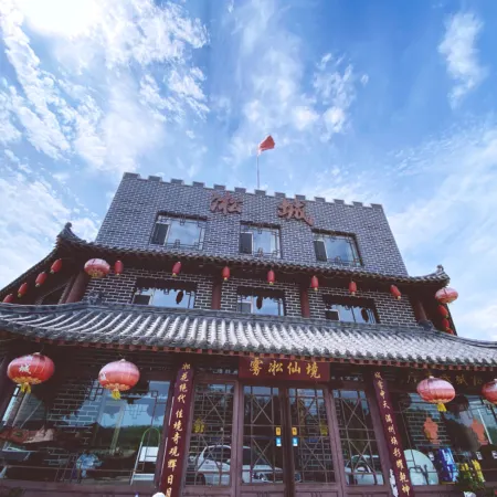 Songcheng Inn