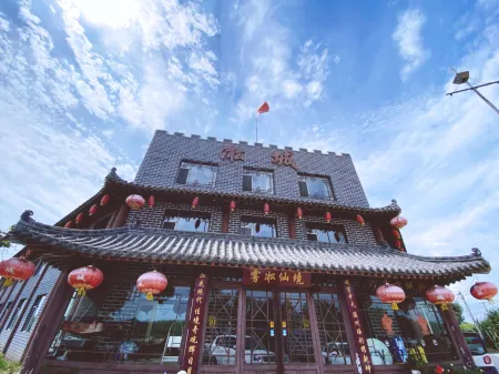 Songcheng Inn Отели рядом с достопримечательностью «Wusong Island»