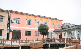 Manju Boutique Hotel (Nanjing Lukou International Airport)