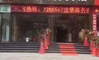 Fuhua Business Hotel