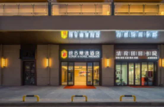 Super 8 Collection Hotel (Beijing Daxing Yihezhuang Metro Station)