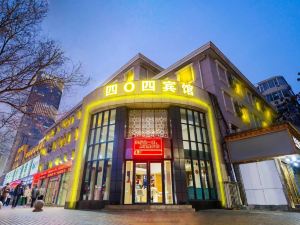 Lanzhou 4 0 4 Hotel (Gansu Museum Provincial Maternity and Child)