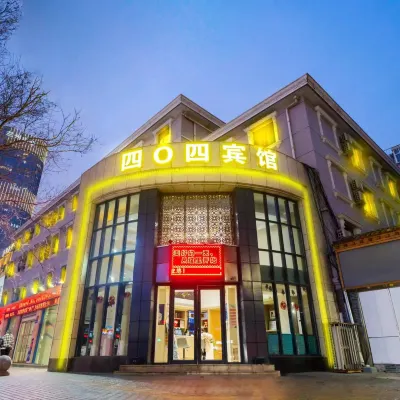 蘭州四0四賓館（甘肅省博物館省婦幼店） 鄰近甘肅省博物館的酒店