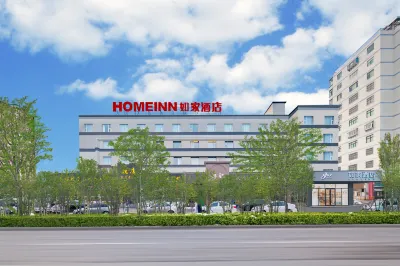 Homeinn · neo (Changzhi Medical College)