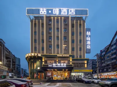 JAMES JOYCE COFFETEL Bengbu New century Square branch Hotel in zona Bengbu Stadium