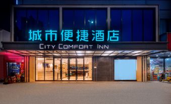 City Comfort Inn (Nanning Jinxiang Metro Station)