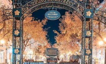 Harbin Wanli Quanhefu Hotel (Zhonghua Baroque Street)