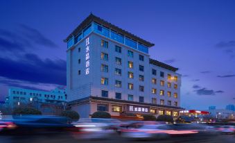 H Hotel (Xi'an Bell and Drum Tower Nanmenwai Northwest University Shuijing)