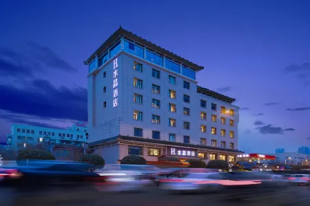 H Hotel (Xi'an Bell and Drum Tower Nanmenwai Northwest University Shuijing)