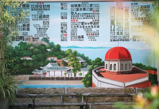 샤먼 갤러리 인 시밍 디스트릭트