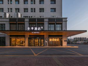 All Seasons Hotel (Linyi Hedong International Convention and Exhibition Center)