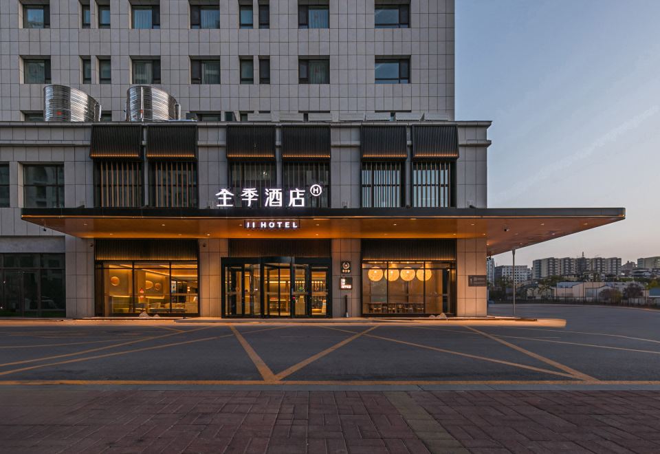 全季酒店（临沂河东国际会展中心店）外景图