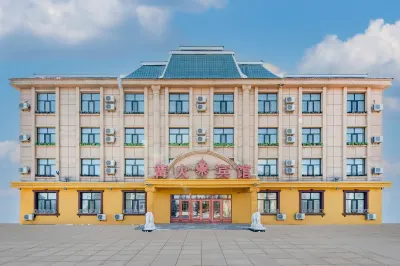 額爾古納篝火賓館 額爾古納濕地附近的飯店