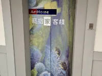 ARTHOME HOTEL Hotels near Cihou Lighthouse