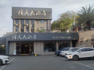 Panzhihua Longqing Hotel